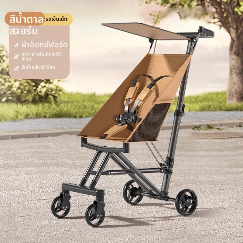 LIWAN | Portable Foldable Baby Stroller 4 Wheels