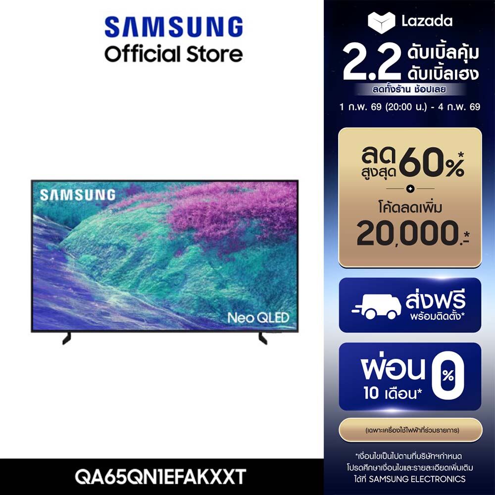[Pre-Order Free Shipping Online Exclusive] Samsung 65 Inch Neoqled Qn1Ef 4K Tizen Os Smart Ai Tv Mini Led (2025) Qn1Ef Series Model Qa65Qn1Efakxxt ราคา 26,990 บาท*ส่งฟรี