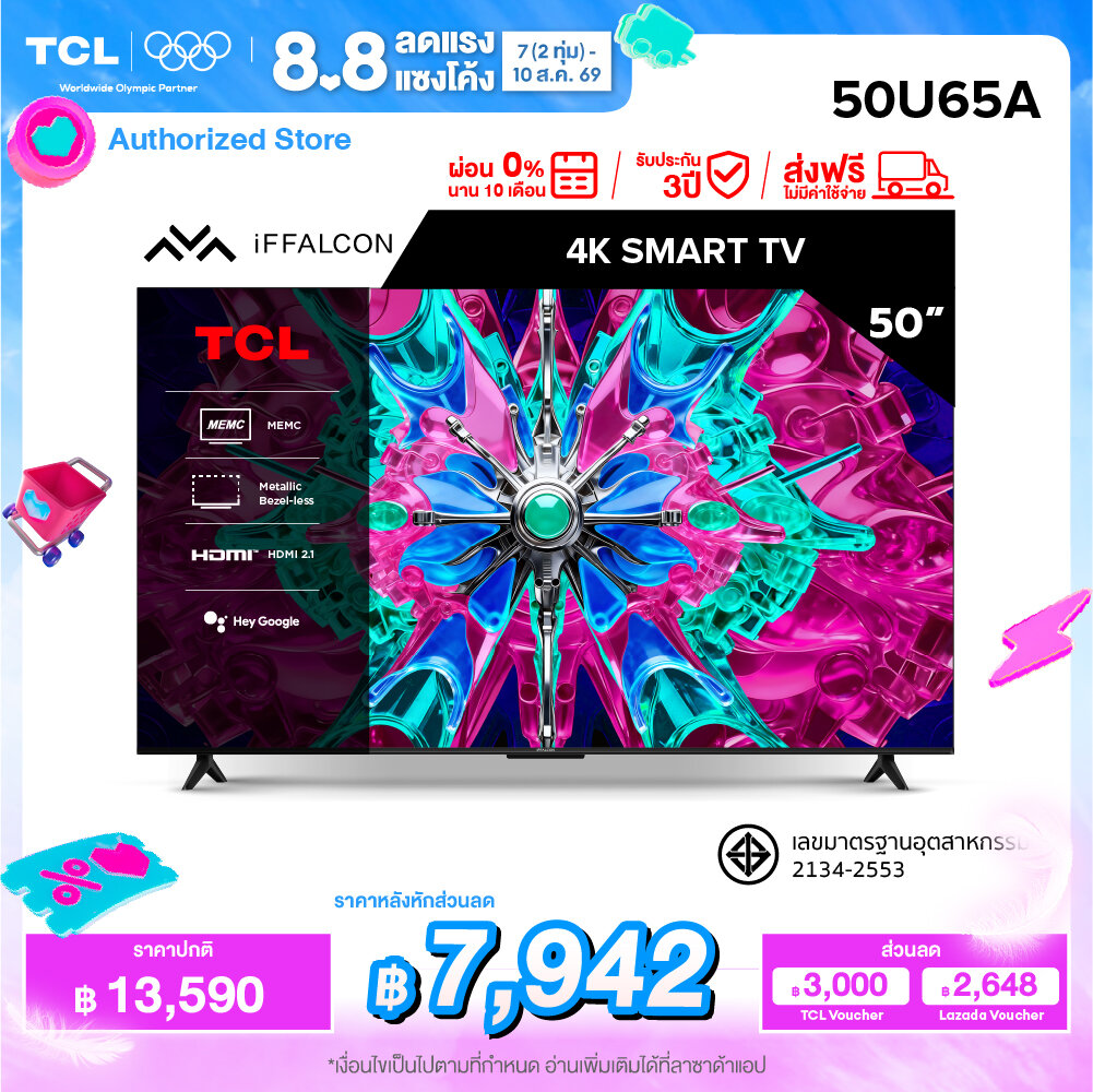 New 2026 Iffalcon by Tcl Tv 50 Inches 4K Hdr Google Tv Model 50U65A Hva Panel Operating System Google/Aipq/Ai Color/Ai Clarity/Ai Motion/Memc 60Hz , Wifi , Hdr 10, Dolby Audio, Airplay 2 [0% Installment Payment for 10 Months] ราคา 13,590 บาท*ส่งฟรี