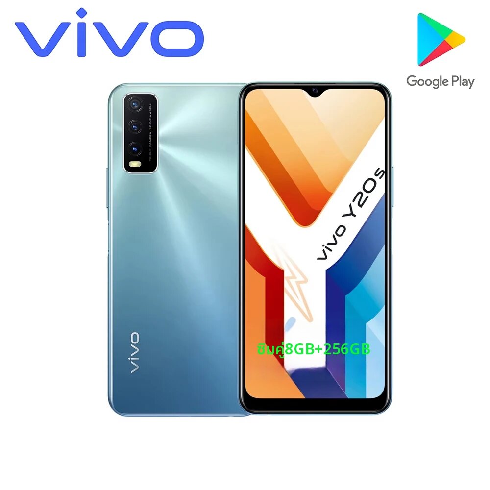 vivo | สมาร์ทโฟน Vivo Y20s รุ่น Global 4G ของแท้, หน้าจอ HD 6.51 นิ้ว, กล้อง 50MP, แบตเตอรี่ขนาดใหญ่ 5000mAh, รองรับซิมคู่, ระบบปฏิบัติการ Android ราคา 5,755 บาท*ส่งฟรี