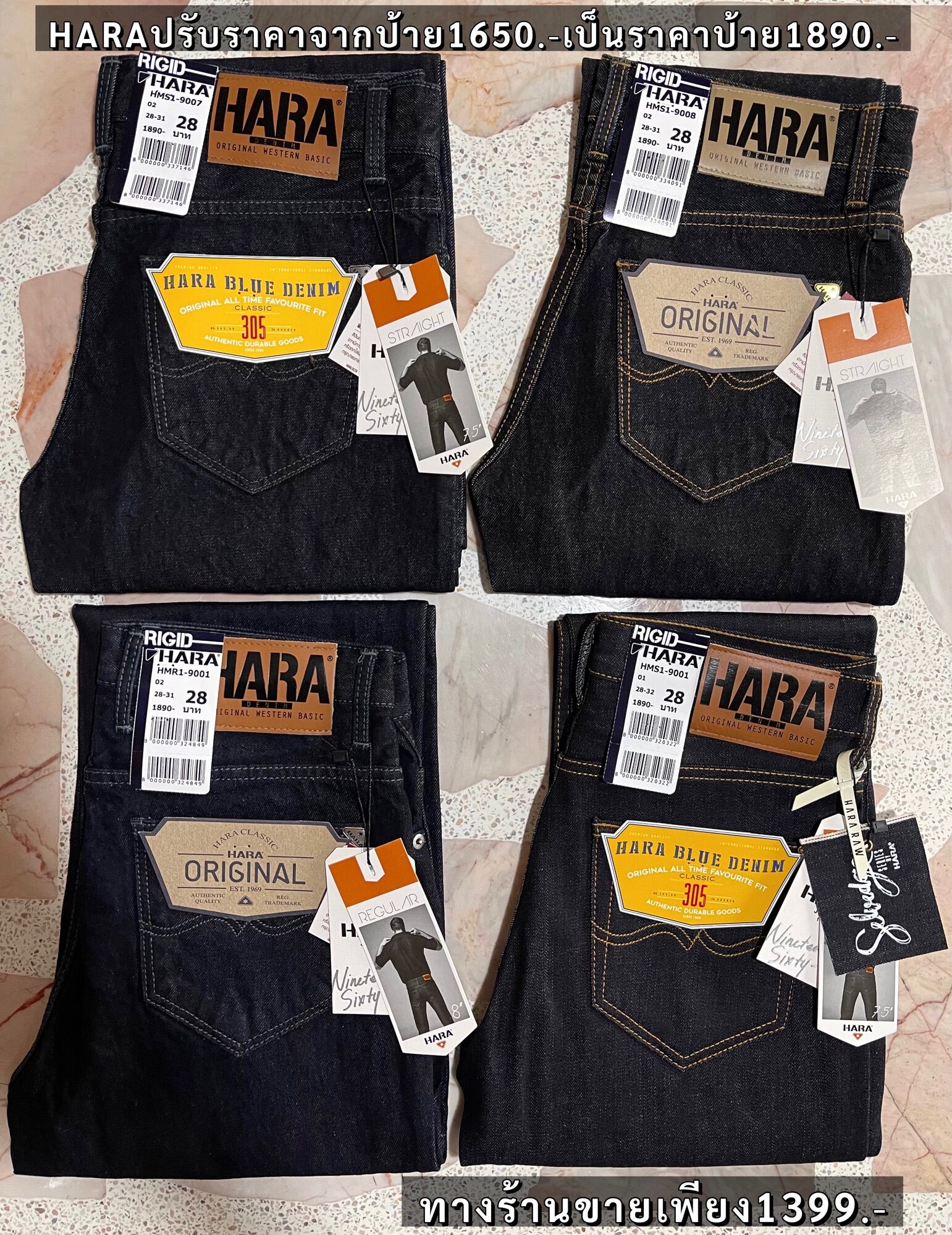 HARA JEANS มือ1 ของแท้ สีมิดไนท์ กระบอกธรรมดา ตะเข็บทอง-ตะเข็บเทา