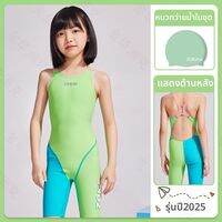 ZOKE | ชุดว่ายน้ำเด็กแบบตัวเดียวแห้งไวสำหรับมืออาชีพ