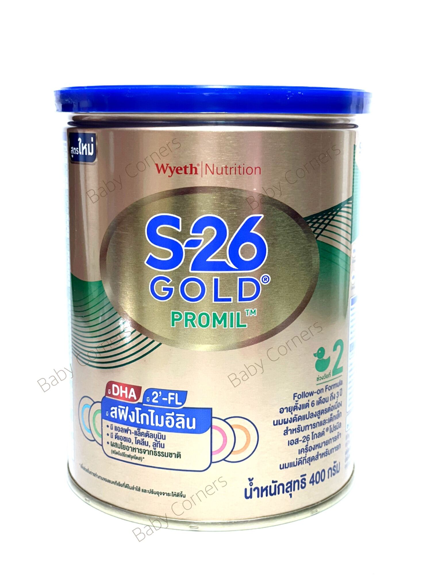 S26 Gold Promil เอส-26 โกลด์ โปรมิล ขนาด 400 กรัม