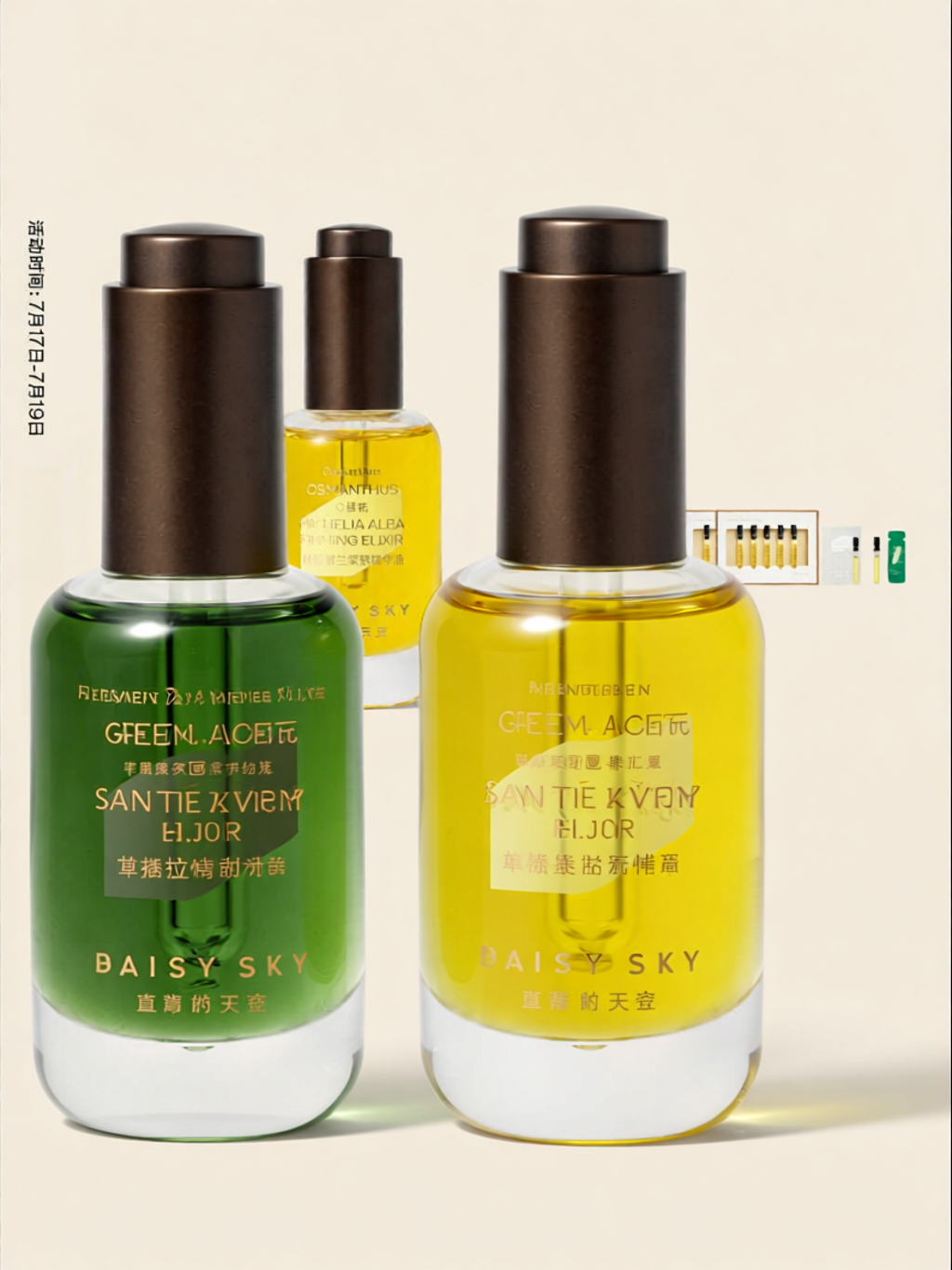 DAISY SKY | Daisy Waterless Essence and Oil Set Guǐyǐng Cuì Essence 30ml ราคา 4,948 บาท*ส่งฟรี