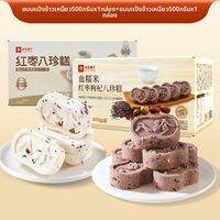 BESTORE | ขนมข้าวเหนียวแบบดั้งเดิมและมีคุณค่าทางโภชนาการ
