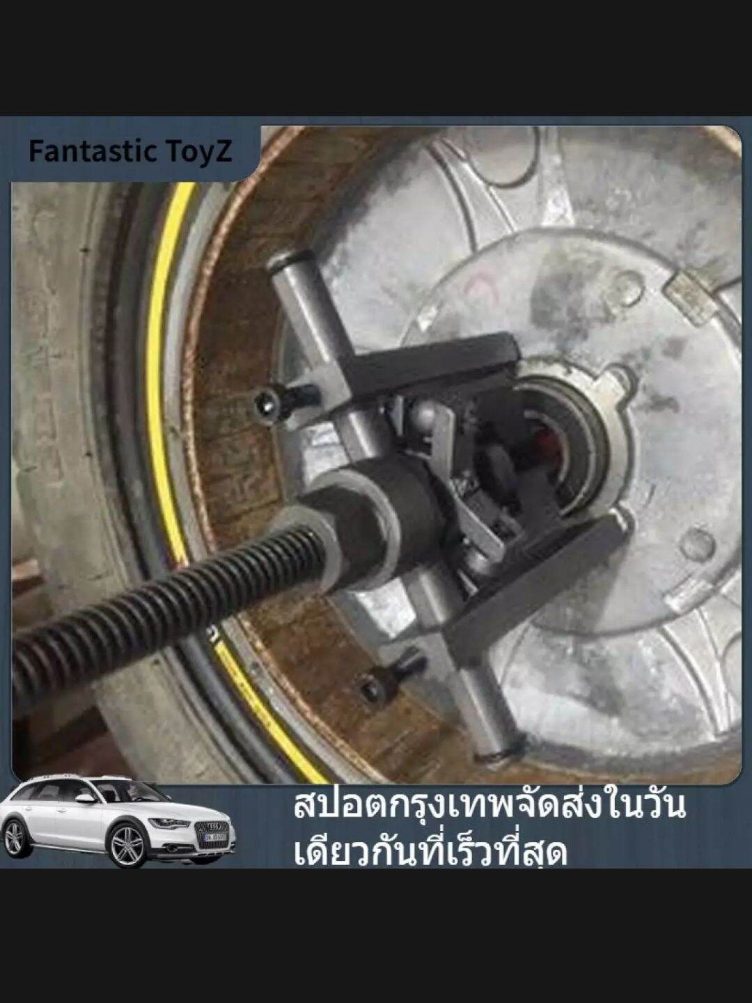 รถจังแต่งทรงผม 3-Jaw lnner Bearng puller Gear Extractor Heavy Automotive MacnineToolkit