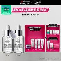 [SPECIAL SET] KIEHLS CLEARLY CORRECTIVE DARK SPOT SOLUTION 50ML DUO SET คีลส์ เคลียร์ลี่ คอเรคทีฟ ดาร์ก สปอต โซลูชั่น เซรั่มปรับสีผิวให้สม่ำเสมอ ลดเลือนจุดด่าง