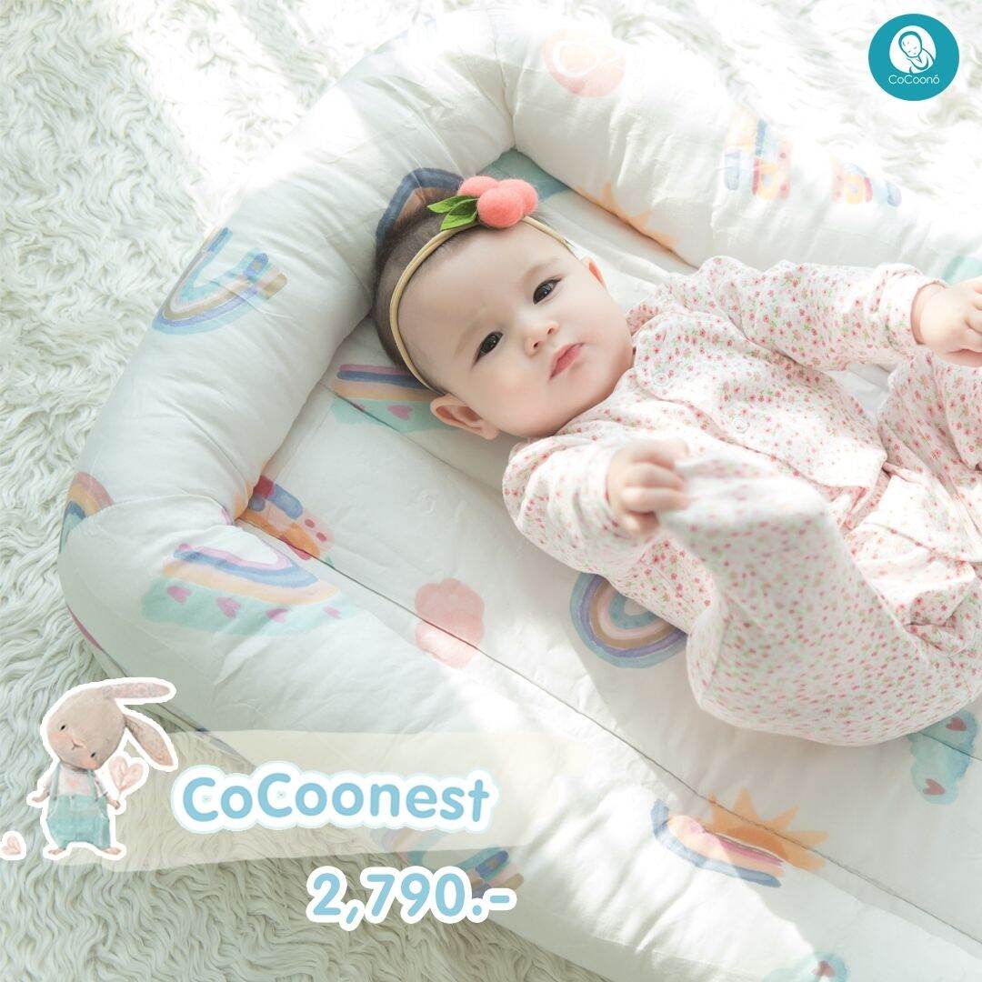 CoCoonest best Co-sleeping (ที่นอนกันตกเด็กเเรกเกิด)