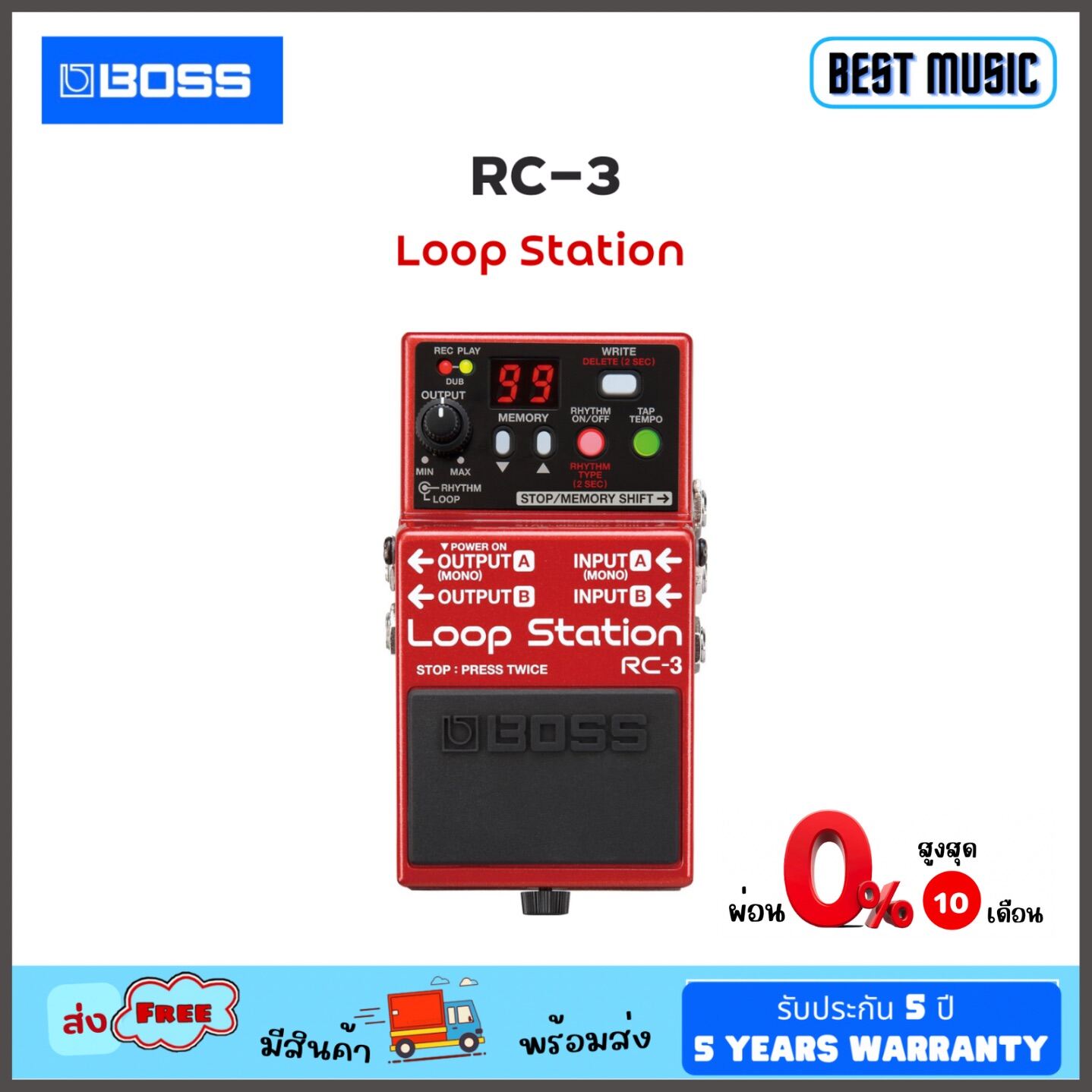 Boss RC-3 Loop Station เอฟเฟคกีต้าร์ | Lazada.co.th