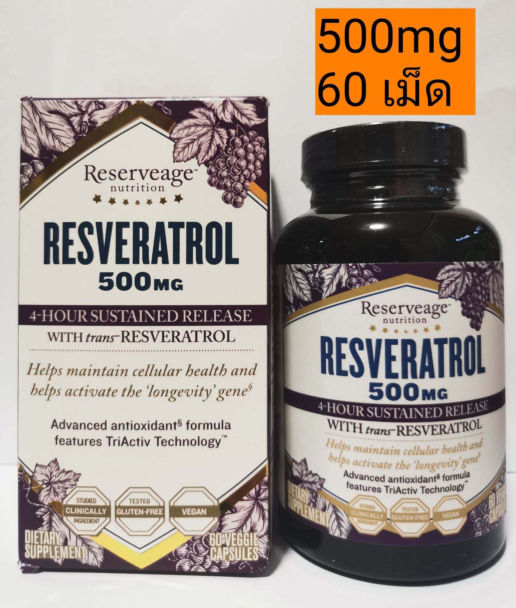 ReserveAge Nutrition Resveratrol 500 mg, 60 Veggie Capsules ...