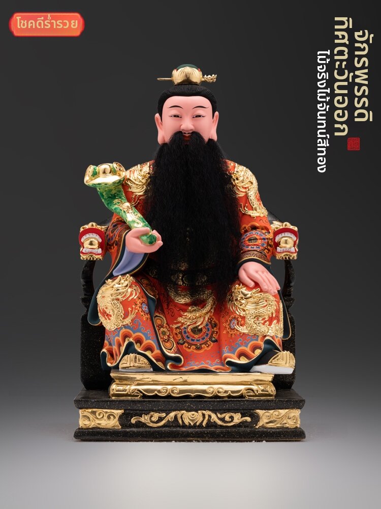 WANGJIXIANG | Worship Deity Statue Cedarwood ราคา 32,781 บาท*ส่งฟรี