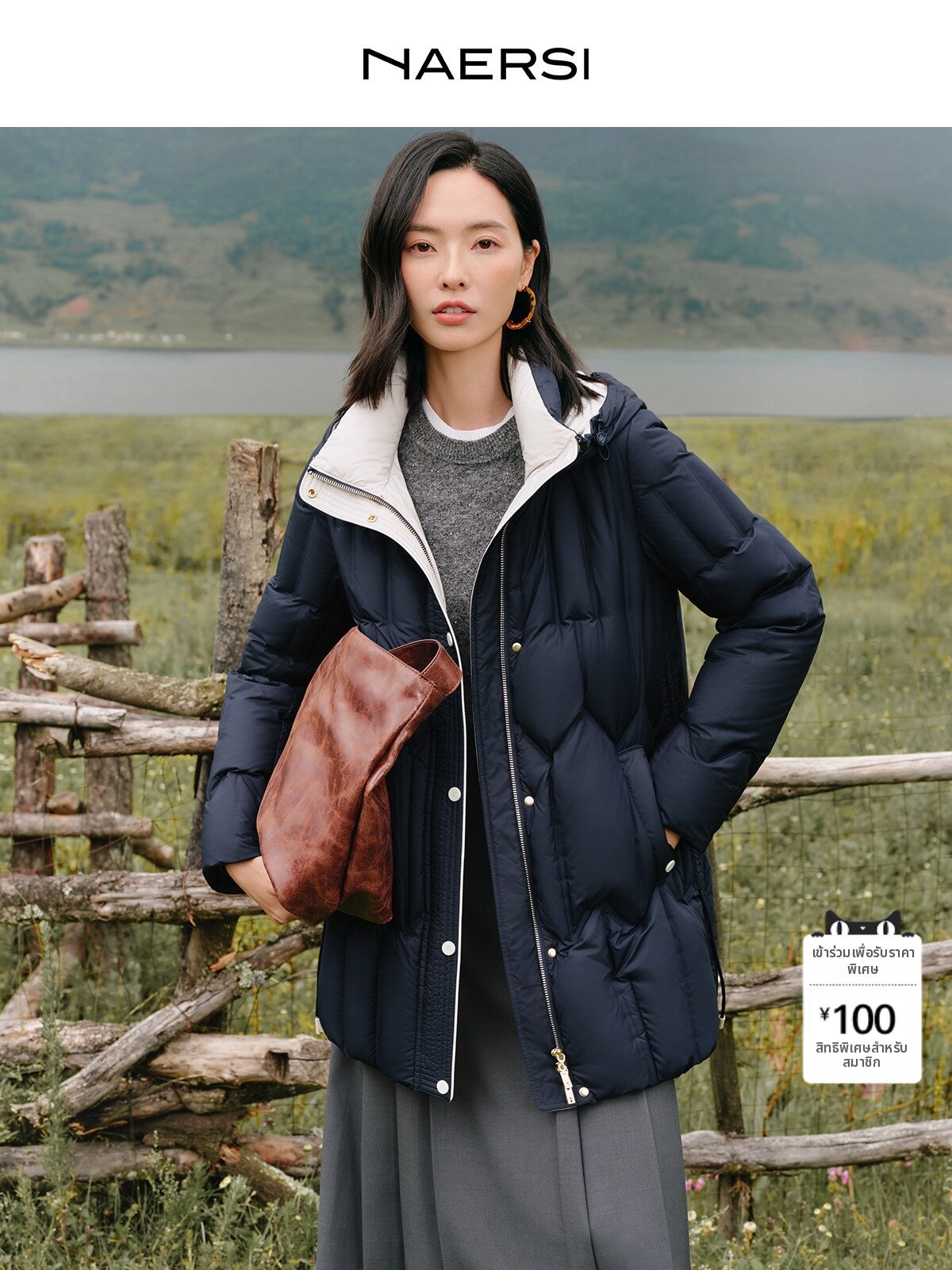 NAERSI | White Goose Down Soft Puffy Winter Jacket ราคา 32,210 บาท*ส่งฟรี