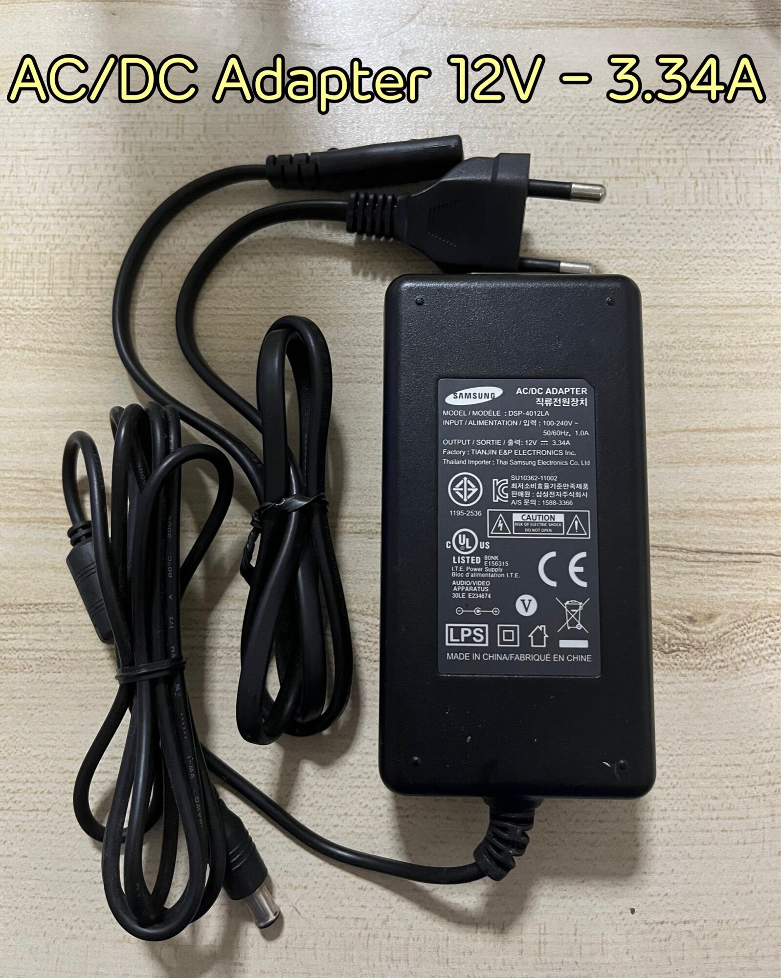 Adapter Power For Truevision /Trueid tv รวมอะแดปเตอร์ หม้อแปลง สายชาร์จ ...