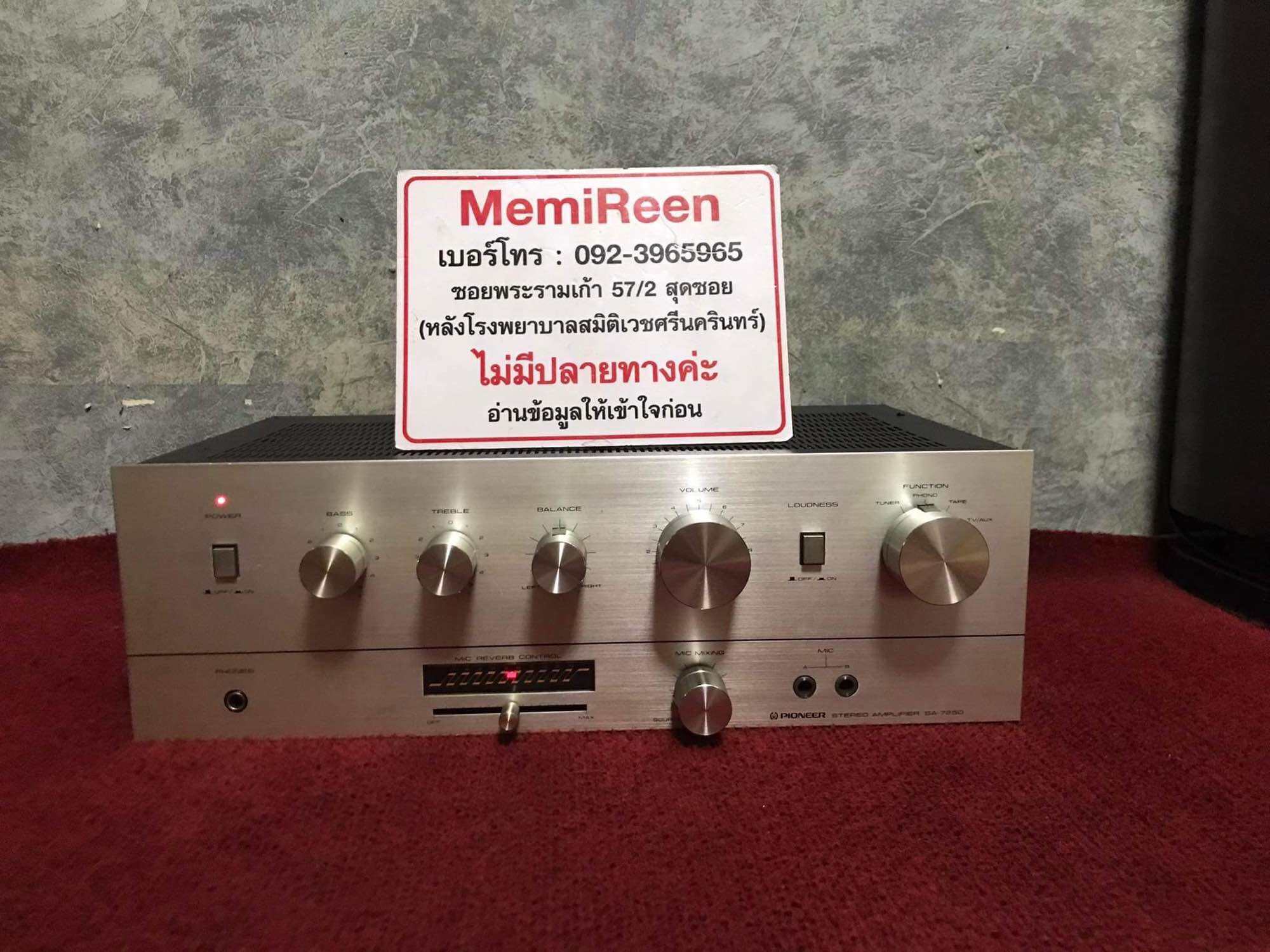 PIONEER STEREO AMPLIFIER SA - 7250 VINTAGE ใช้ไฟ 100 V ต้อง