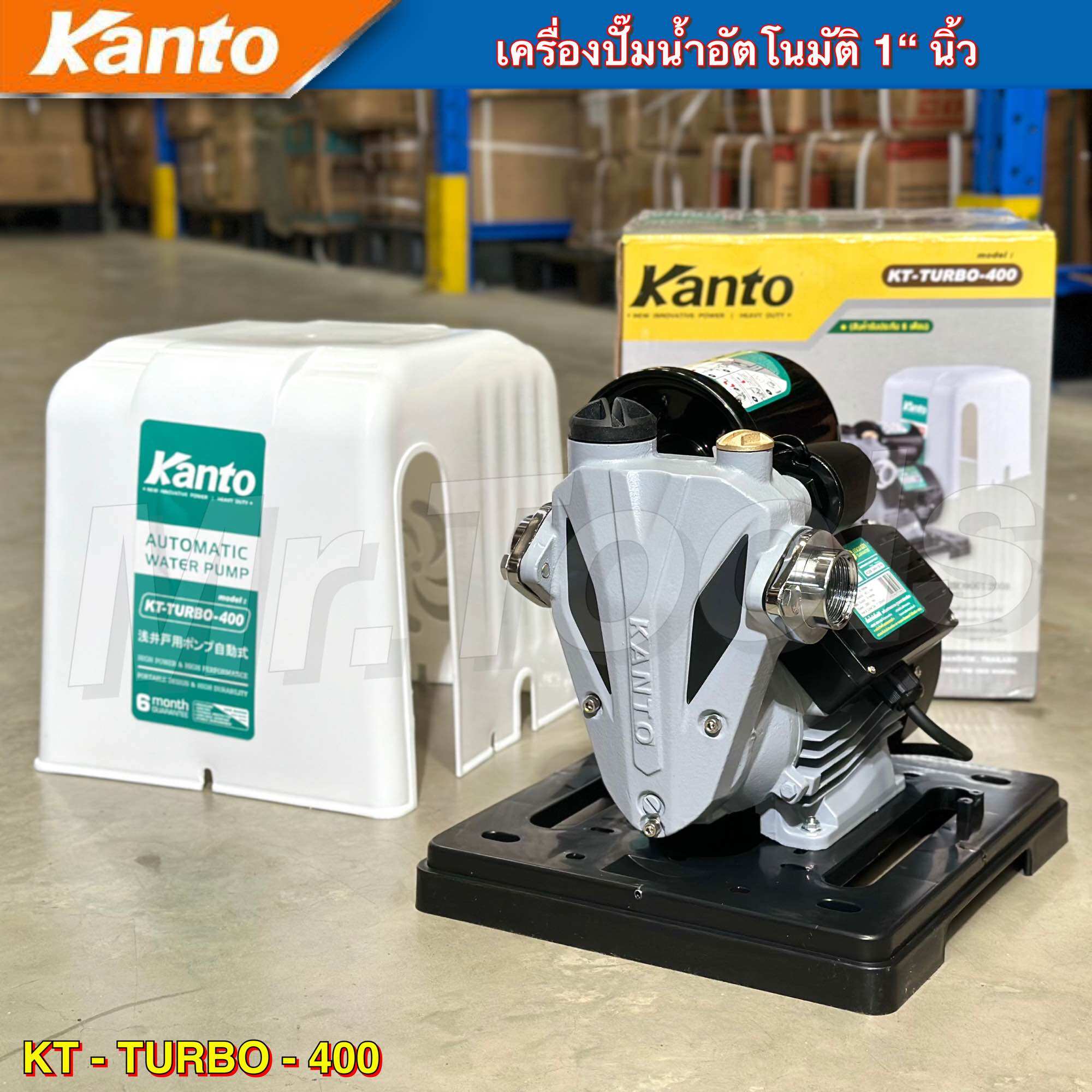 KANTO ปั๊มน้ำ ปั้มน้ำอัตโนมัติ รุ่น KT-TURBO-400 (รุ่นฝาครอบ) 400W ใบพัดทองเหลือง แผ่นประเก็น สแตนเลสแท้ ไม่เป็นสนิม ราคา 3,379 บาท*ส่งฟรี