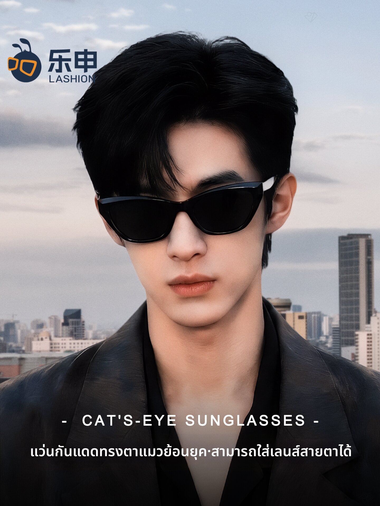 [lashion | Premium Stylish Prescription Sunglasses for Driving,lashion | Premium Stylish Prescription Sunglasses for Driving,] ราคา 1,193 บาท*ส่งฟรี