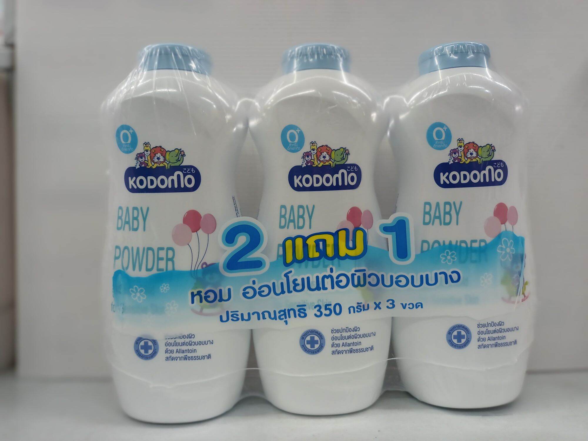 [2แถม1] แป้งเด็กโคโดโม สูตร เอ็กซ์ตร้ามายด์ สำหรับเด็กแรกเกิด 350กรัม×3กระป๋อง