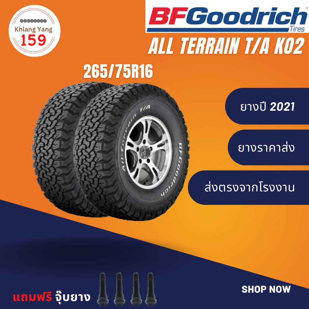 bfgoodrich-all-terrain-t-a-ko2-265-75r16-1-lazada