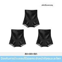 COSMO LADY | กางเกงชั้นในพยุงท้อง-แต่งรูปทรงก้น ป้องกันแบคทีเรีย