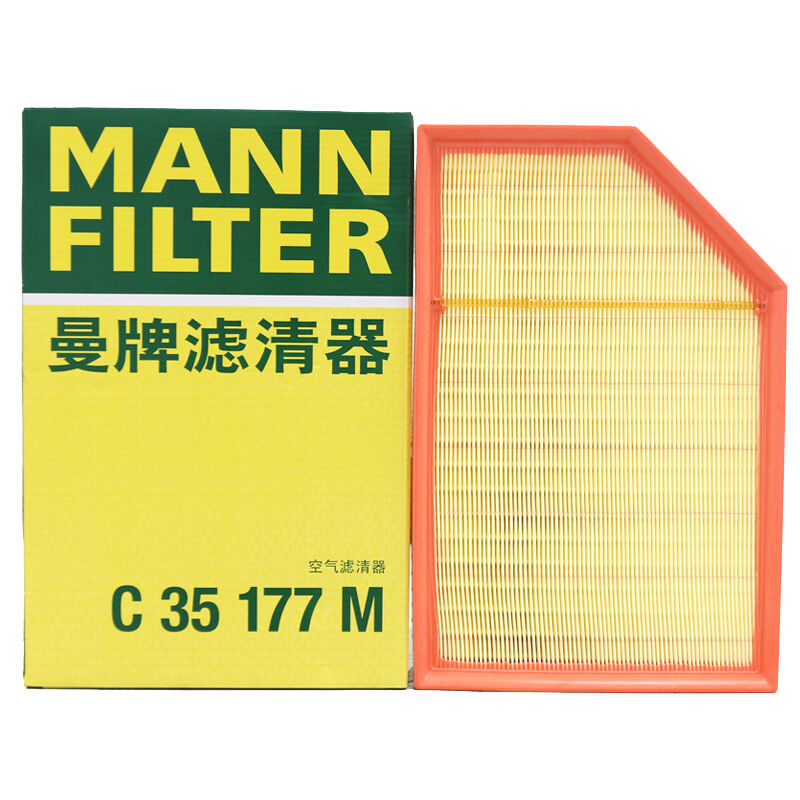 MANNFILTER | For Mitsubishi Outlander 2016-2020 2.0L 2.4L Air Filter ราคา 436 บาท*ส่งฟรี