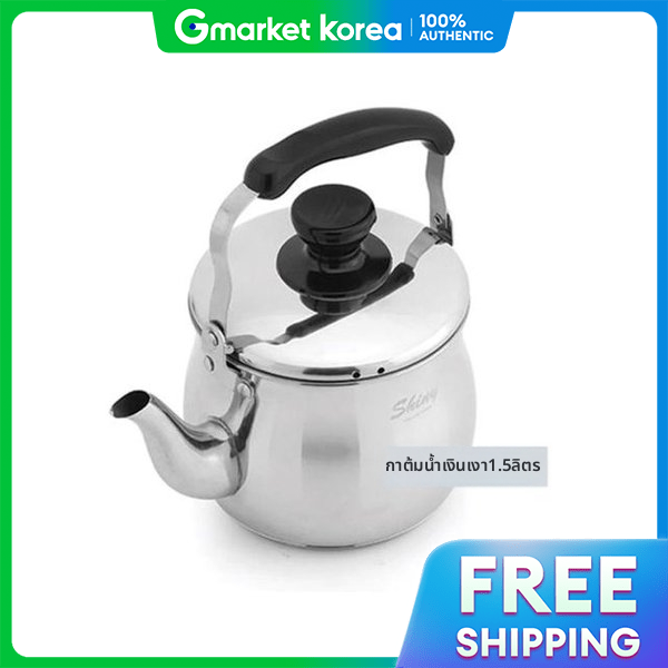 Queen Sense | Queensense Shiny Induction Kettle 1.5L (Wfgz9Ae) ราคา 1,678 บาท*ส่งฟรี