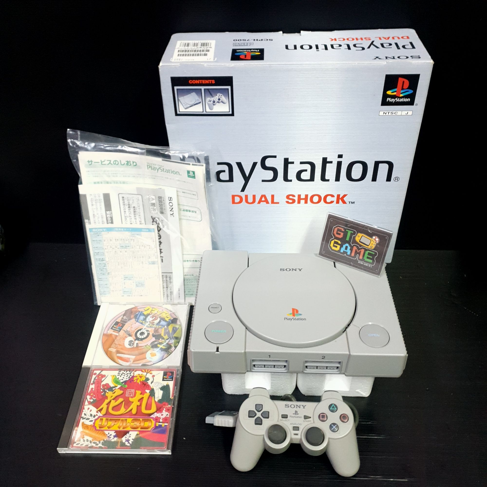 PS1 Dual Shock SCPH Boxed % S D JAPAN