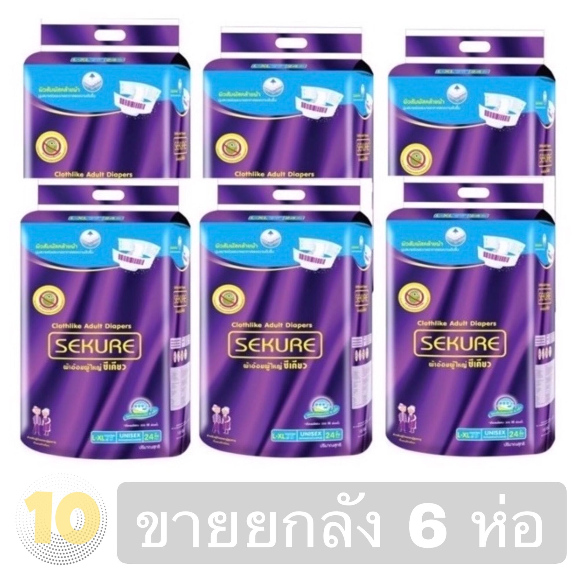 Sekure ซีเคียว ผ้าอ้อมเทปกาว L-XL 24 ชิ้น  **ขายยกลัง 6 ห่อ**