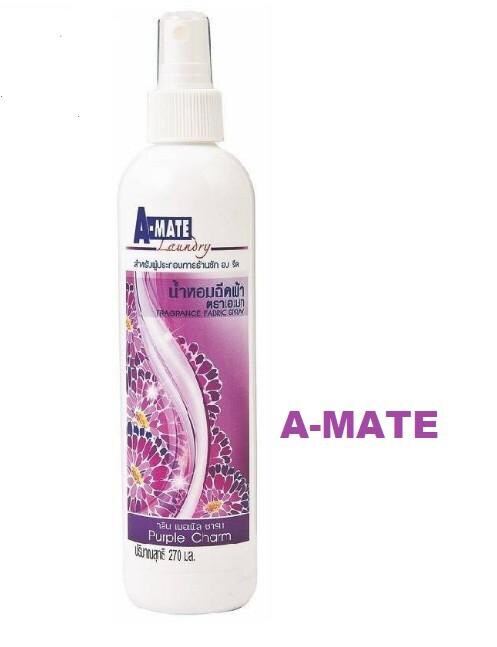 A-MATE เอเมท น้ำหอมฉีดผ้า ขนาด 270 มล. กลิ่น Purple Charm