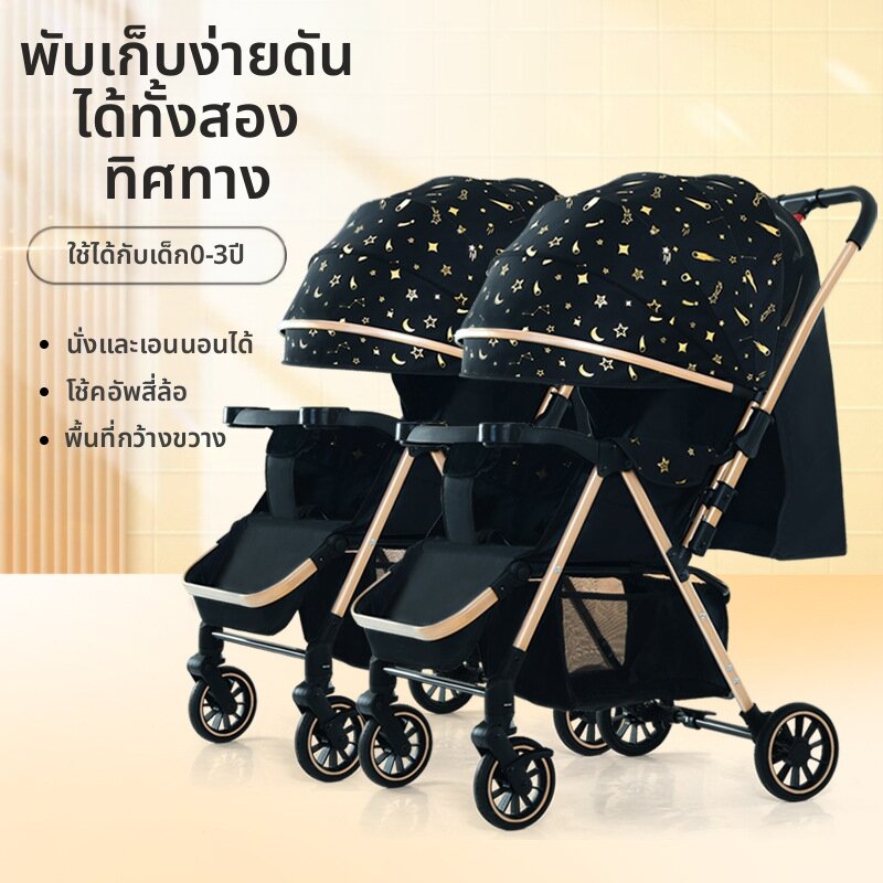 [WEIJIA | Bidirectional Shock Absorption Baby Stroller with Seating and Lying Options,WEIJIA | Bidirectional Shock Absorption Baby Stroller with Seating and Lying Options,]