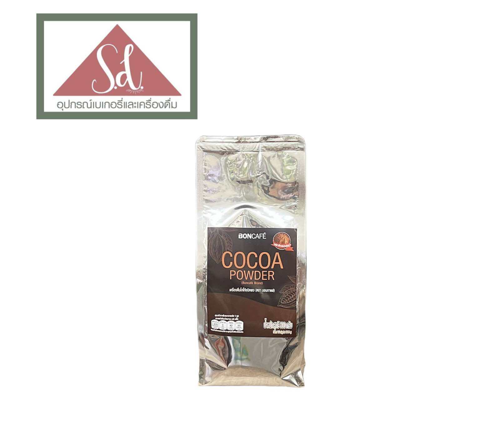 Boncafe บอนโกโก้ 100% (ถุงฟอยล์) ขนาด 500g. ราคา 270 บาท*ส่งฟรี