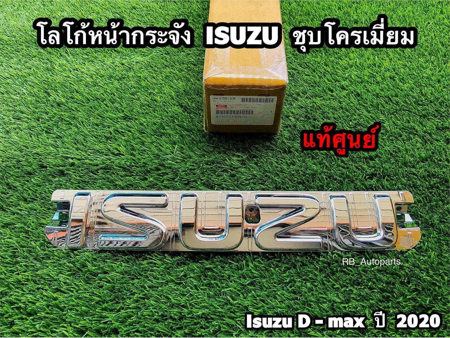 ISUZU ISUZU D MAX MU X 2020 100 isuzu-isuzu-d-max-mu-x-2020-100
