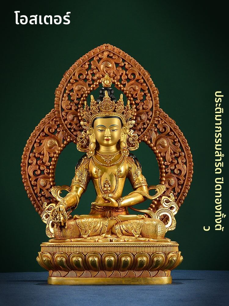 OSITE | Home Decor Gold Plated Buddha Statue with Backlight 10 inches ราคา 4,100 บาท*ส่งฟรี