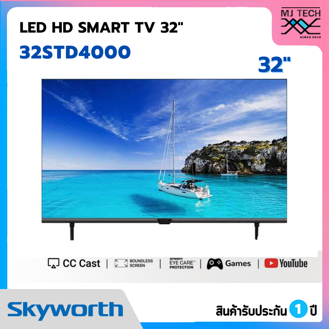 SKYWORTH LED HD Ready SMART TV ทีวี ขนาด 32 นิ้ว รุ่น 32STD4000 - MJ ...