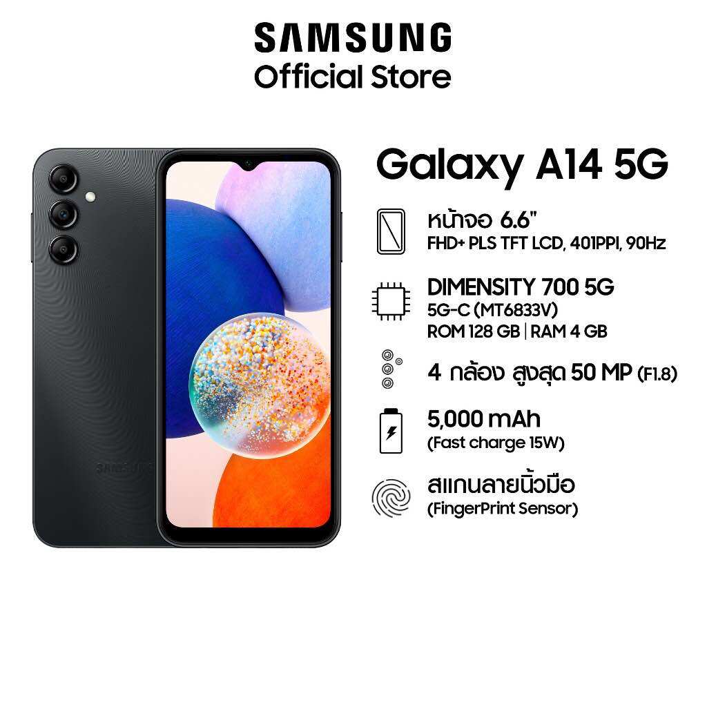 Samsung Galaxy A14 5G (4/128) หน้าจอ 6.6"+ความจุ 128GB ราคา 5,990 บาท*ส่งฟรี