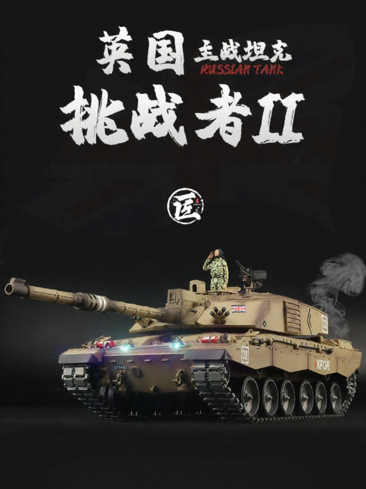 TANKZHANG | Remote Control Tank Model 1/16 with Climbing and Shooting ราคา 5,925 บาท*ส่งฟรี