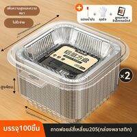 COOKER KING | ถาดฟอยล์สำหรับเครื่องทำอาหารไร้น้ำมัน