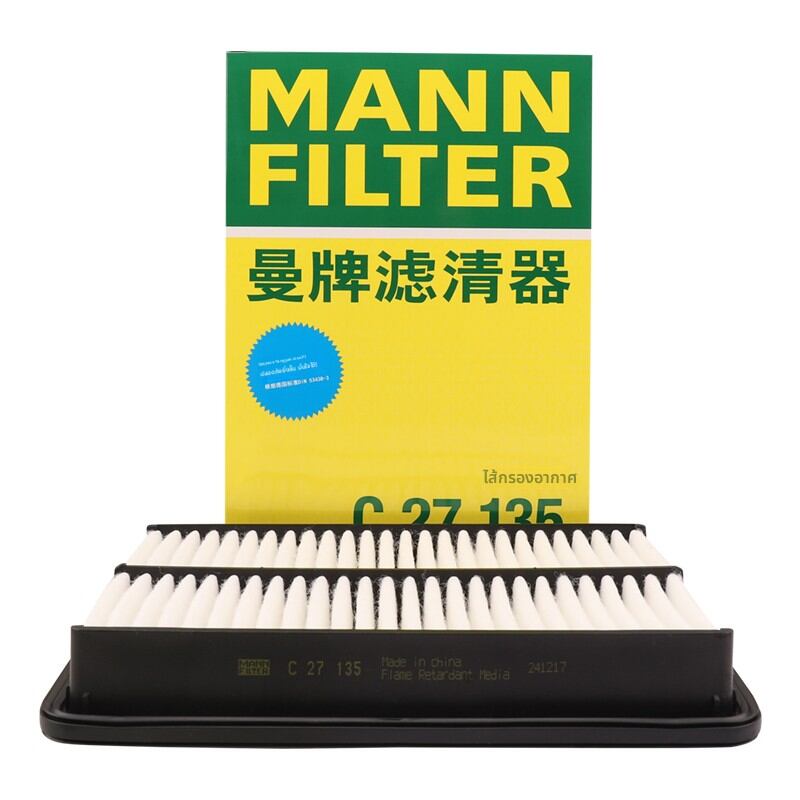 MANNFILTER | Car Air Filter for Mazda 3/6 CX-4 CX-5 CX-8 C27135 ราคา 492 บาท*ส่งฟรี