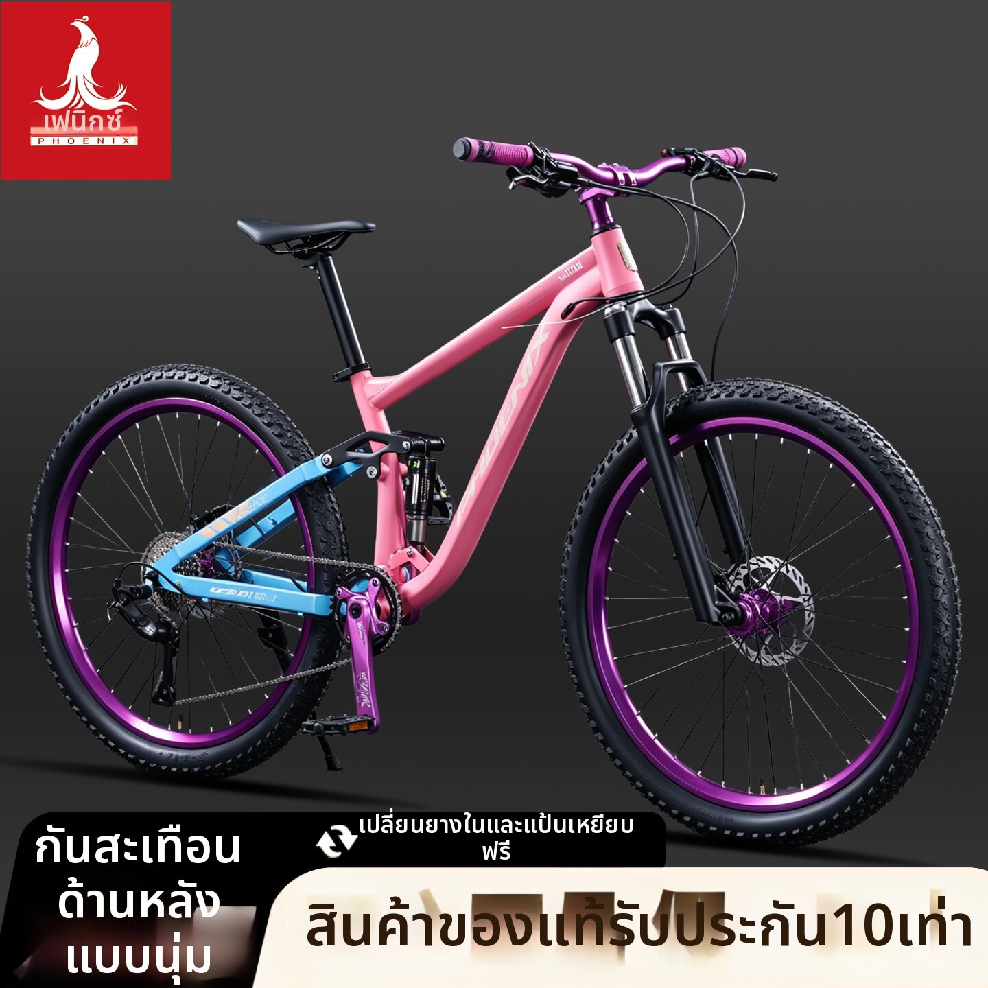 Shock Absorbing Universal Mountain Bike Oil Brake ราคา 14,594 บาท*ส่งฟรี