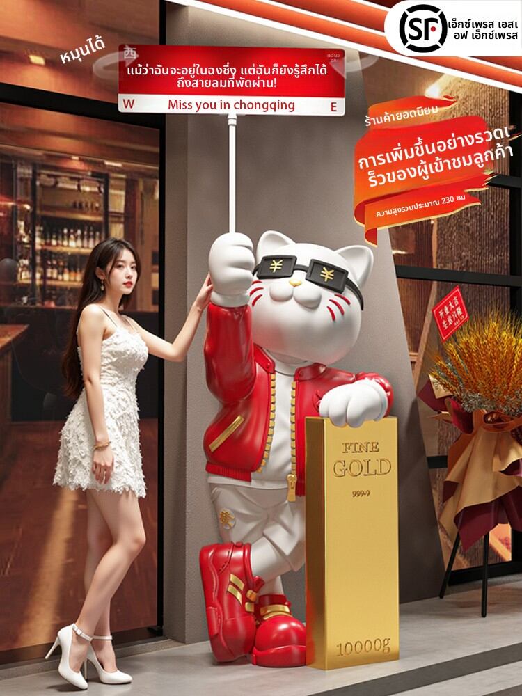 RANCHUN | Decorative Lucky Cat Figurine ราคา 8,098 บาท*ส่งฟรี