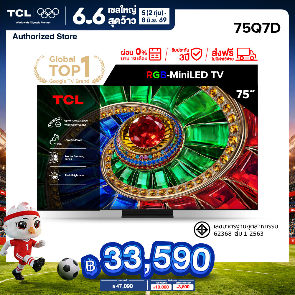 New 2026 Tcl Tv 75 Inch 4K Rgb Mini Qled Google Tv Model 75Q7D Hva Panel Operating System Google/Gaming Tv/Imax Enhanced/Memc 120 Hz/Vrr 288 Hz/Hdr10+ Wifi , Dolby Vision Iq/Dts, Airplay 2, Onkyo Audio System [0% Installment Payment for 10 Months] ราคา 47,090 บาท*ส่งฟรี