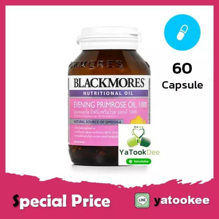 Blackmores Evening Primrose Oil แบลคมอร์ส อีฟนิ่ง พริมโรส ออยล์ บรรจุ 60 แคปซูล