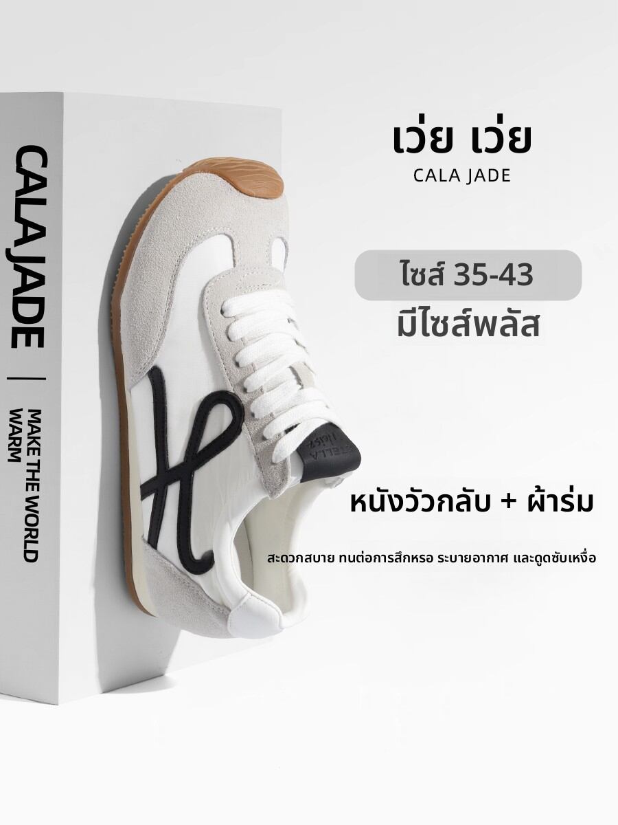 [CALA JADE | Women's Ballet Training Shoes 2025 Fall New Style Casual Flat Shoes Size 41-43,CALA JADE | Women's Ballet Training Shoes 2025 Fall New Style Casual Flat Shoes Size 41-43,] ราคา 3,673 บาท*ส่งฟรี