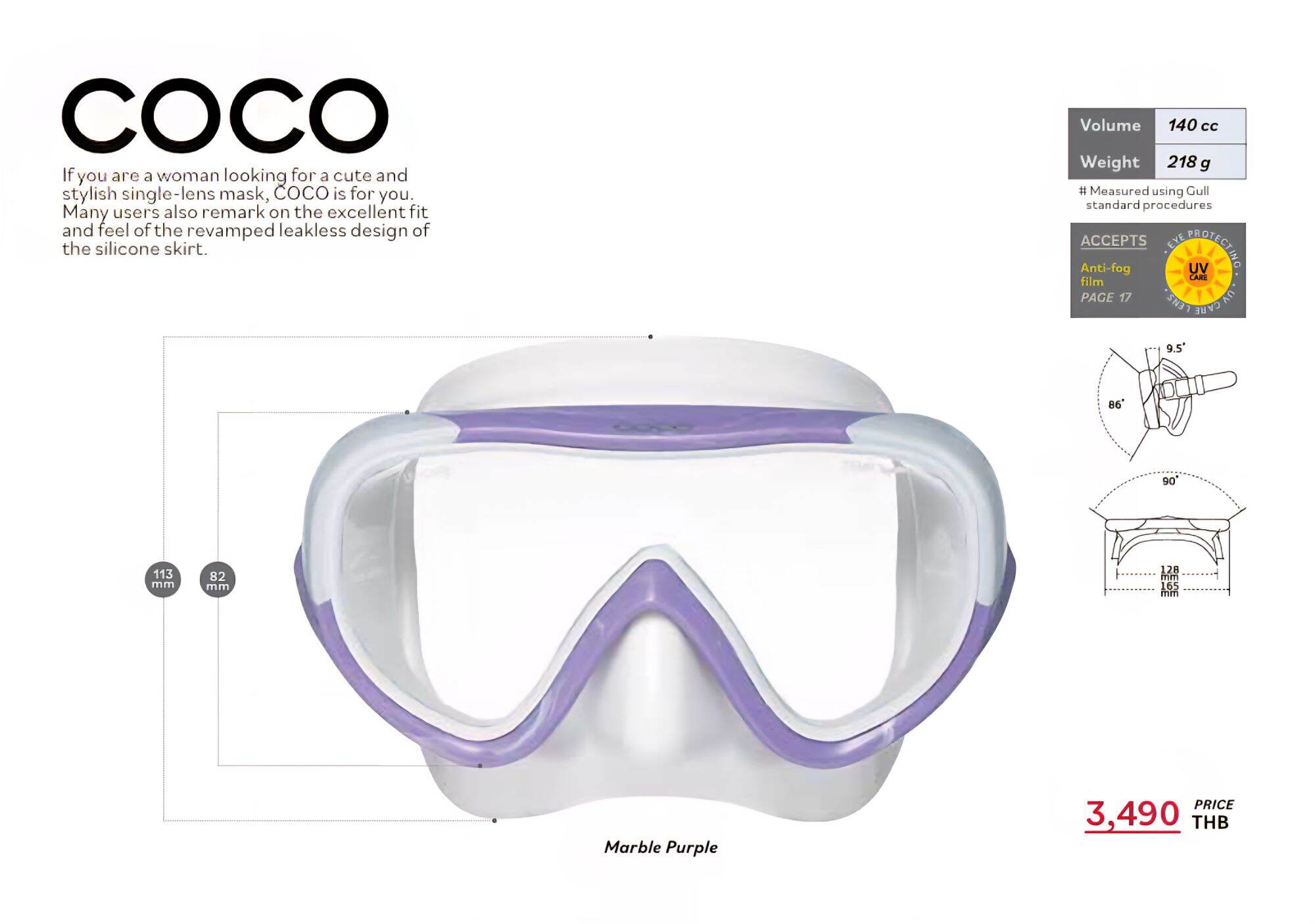 [ผ่อน 0%]Gull Coco MASK ราคา 3,490 บาท*ส่งฟรี