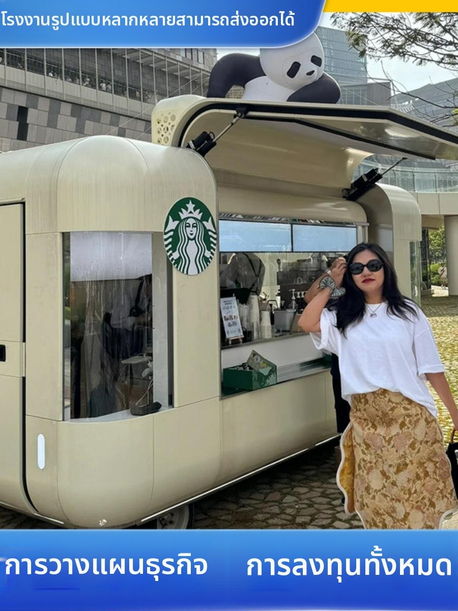 TONGGUMO | Mobile Multifunctional Food Cart ราคา 5,817 บาท*ส่งฟรี
