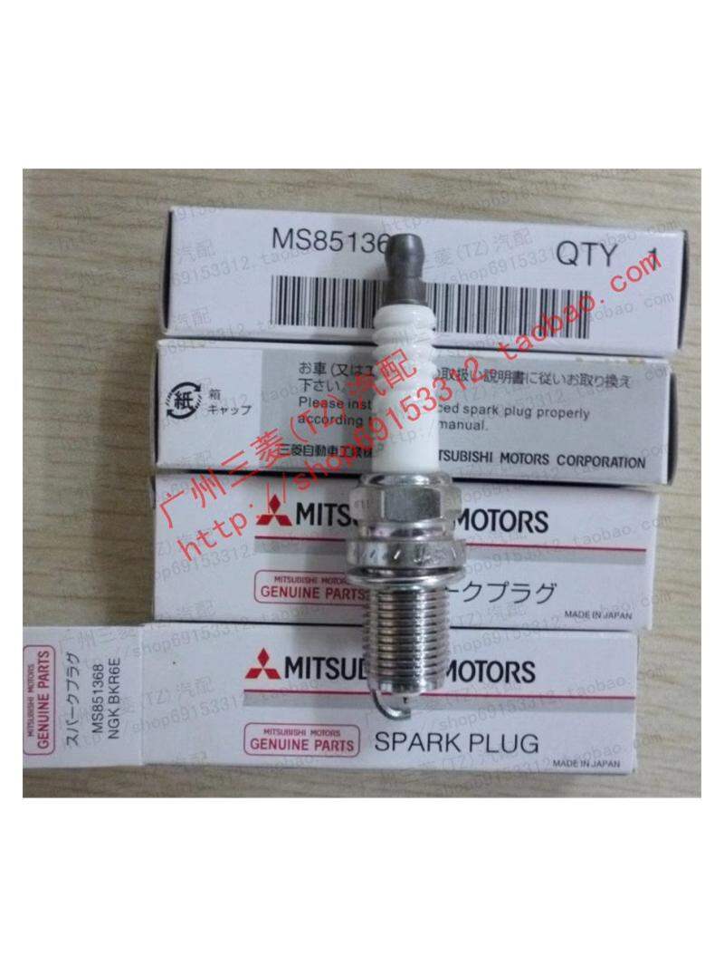 NGK Platinum Spark Plugs for Mitsubishi Pajero Small Head / Large Head Types Full Range of Vehicles Automotive Parts ราคา 345 บาท*ส่งฟรี