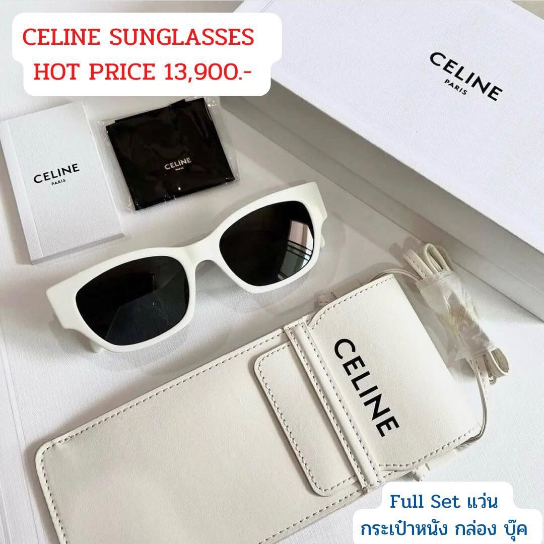 Celine Sunglass แว่นกันแดดรุ่นฮิตมาพร้อมกระเป๋าหนังครอสบอดี้ Lazada.co.th