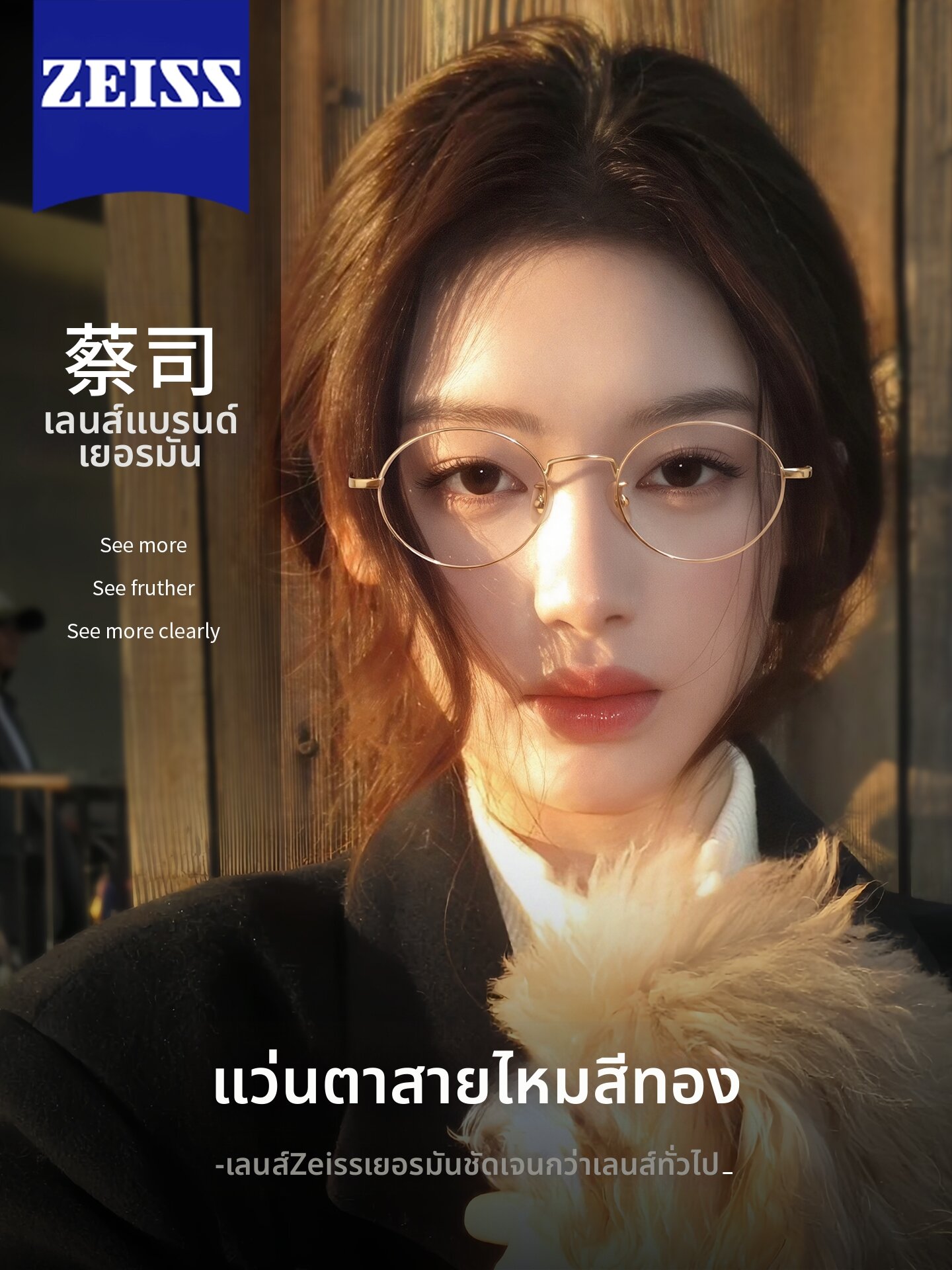 [COLORE.IN | Ultra-light Retro Oval Titanium Rimmed Eyeglasses,COLORE.IN | Ultra-light Retro Oval Titanium Rimmed Eyeglasses,] ราคา 798 บาท*ส่งฟรี