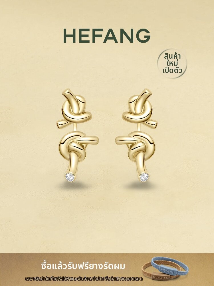 HEFANG Jewelry | Knot Suspension Lightweight Luxury Design Slimming Effect Earrings ราคา 6,864 บาท*ส่งฟรี