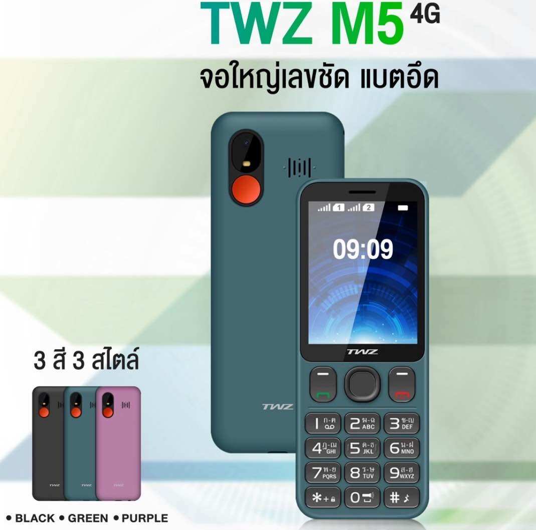 Twz M5 Mobile Phone, 4g Keypad, Large 2.8-Inch Screen, Can Be Used for a Long Time, 8-10 Days, Supports Type-C. ราคา 990 บาท*ส่งฟรี