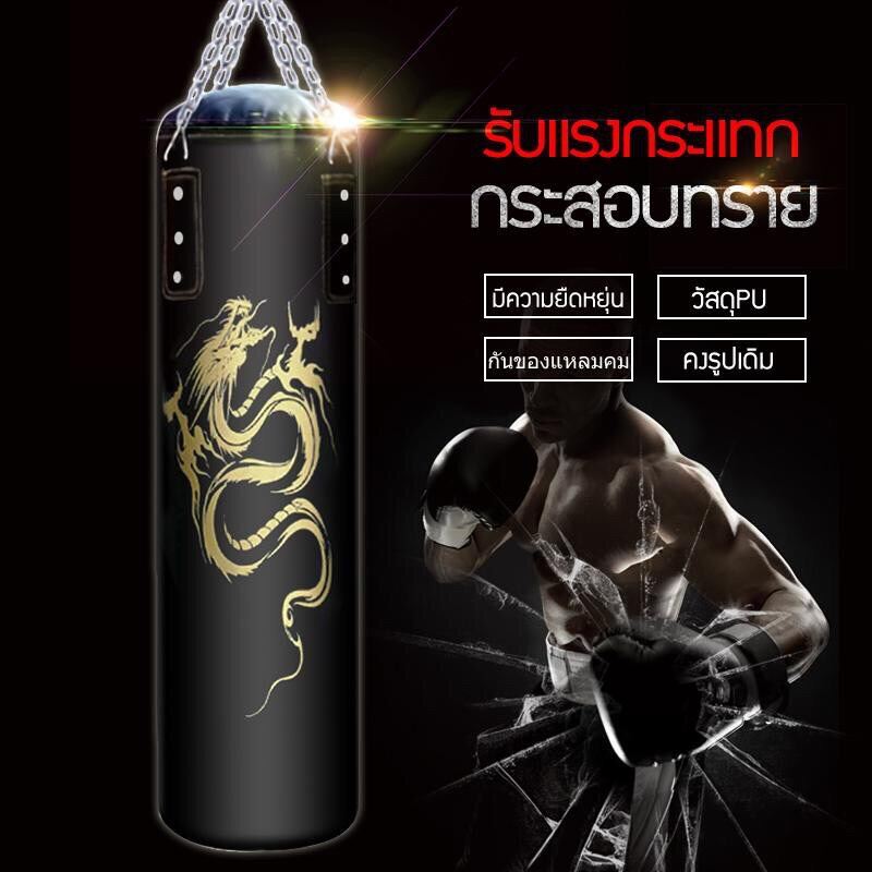 กระสอบทรายหนัง PU 100 % กระสอบทรายแขวน Boxing sandbag กระสอบทราย อัพเกรด